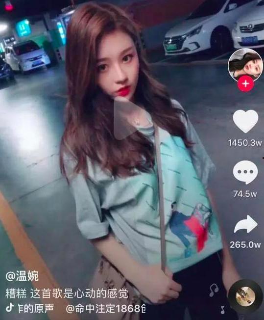 快手网红视频爆料,热门视频背后的惊人真相  第1张